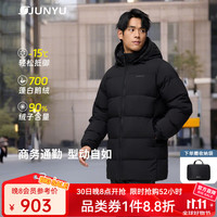君羽 羽绒服男 中长款秋冬 新款700蓬松度简约商务白鹅绒服