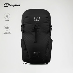 Berghaus REMOTE HIKE 23L轻量动力徒步背包登山通勤旅行