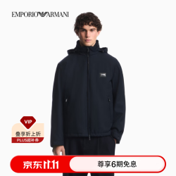 EMPORIO ARMANI 150-165斤)