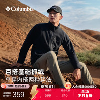 哥伦比亚 户外男子舒适运动保暖柔软抓绒衣休闲外套AE3039 010 黑色 L(180/100A)