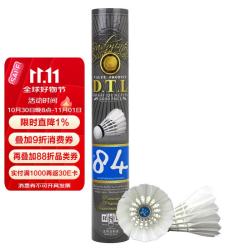 RSL 大桐利 DTL-84 羽毛球 12只装