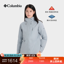 哥伦比亚 三合一防水冲锋衣