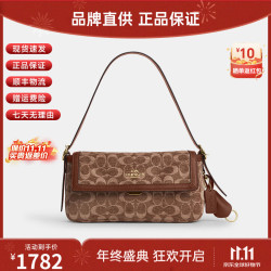 COACH 女包Etta 25经典老花翻盖开合女款单肩斜挎包双11女士礼物 CCV65 IMYN0