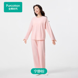 全棉时代 睡衣女长袖长裤7A抗菌针织家居服套装杯垫款