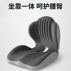 坐垫靠背一体屁垫椅垫办公室护腰座垫久坐不累神器