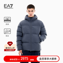 EMPORIO ARMANI 150-165斤)