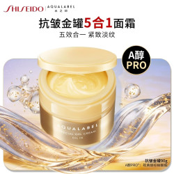 资生堂 水之印弹力面霜五合一面霜 90g