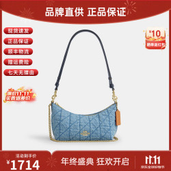 COACH 女包CAITLIN 24拉链开合女款蓝色链条包单肩斜挎包双11女士礼物 CDZ89 IMTYV