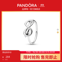 潘多拉 无限循环戒指金色银色永恒简约经典百搭美好寓意送女友 银色 50MM