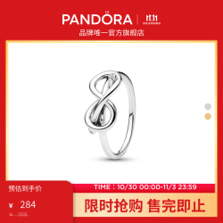 潘多拉 无限循环戒指金色银色永恒简约经典百搭美好寓意送女友 银色 58MM