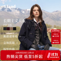 E·LAND 衣恋 ELAND衣恋毛呢外套大衣女时尚通勤羊毛2026秋冬新款 EEJWG4TE01藏青色(59)Navy S /160