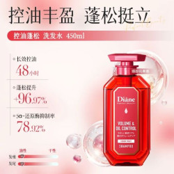 黛丝恩 致美摩洛哥油洗发水