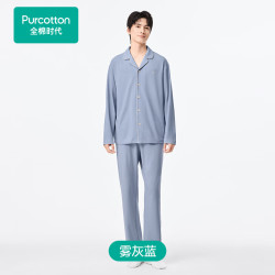全棉时代 男女士睡衣家居服套装