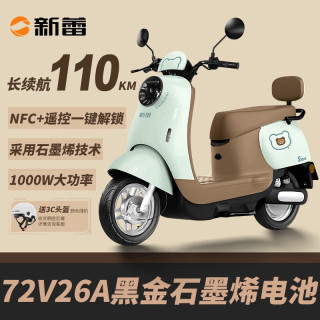 新蕾 72V复古踏板电摩 NFC互联 玛卡龙绿 60V22Ah黑金石墨烯电池