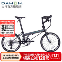 大行 KDC083 P18弯把折叠公路车 银灰色
