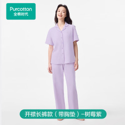 全棉时代 女士睡衣软弹针织家居服