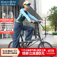 大行 SP18 公路折叠车 KAC083 黑色 20英寸 18速