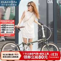 大行 D7折叠自行车20英寸7速 HAC072