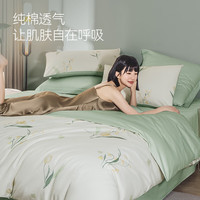 京东京造 A类全棉被套 100%新疆棉 纯棉加大 220×240cm 铃兰花开