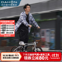 大行 K3plus折叠自行车超轻铝合金16英寸9速城市碟刹通勤车KAA693 银色