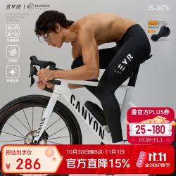 EVR 双箭头骑行裤男长裤春秋背带裤修身高弹透气轻薄公路车Discover 黑色 无背带 XL