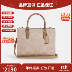 COACH 女包Maggie 25拉链开合女款托特包手提单肩斜挎包双11女士礼物 CY676 IMXI9