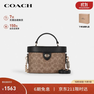 COACH 女士人造革配皮斜挎单肩手提包 棕黄色拼黑色 CBQ35