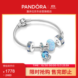 潘多拉 俏皮章鱼手链套装故事链轻奢送女友