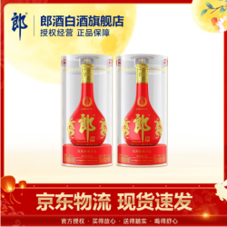 郎酒 红花郎 酱香型白酒 婚宴商务送礼 53度 500mL 2瓶 红花郎15