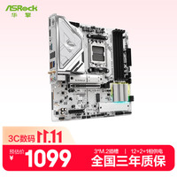 华擎 B850M Steel Legend WiFi DDR5 AM5主板