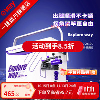一味 官方旗舰店化氏一味NEX新款钓箱 聚氨酯发泡拐角炮台小钓鱼箱正品 26.9L 拐角六件套-右手