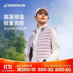 迪卡侬 轻量化羽绒马甲排骨羽绒服秋季冬季保暖内胆女款淡紫色M-6011602