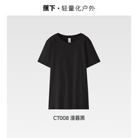 移动端：蕉下 女士短袖T恤夏季棉感T恤CT005户外透气短上衣情侣装夏装亲肤
