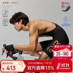 EVR 双箭头骑行裤男夏季Pro背带短裤高弹透气 黑色金标 2XL