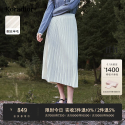 珂莱蒂尔 秋季优雅气质细支羊毛A字裙半身裙女 本白 L