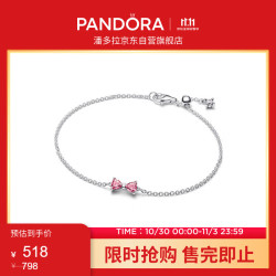 潘多拉 蝴蝶结环链手链