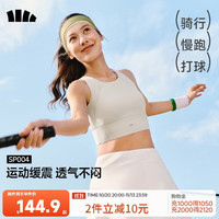 蕉下 高强度运动内衣背心女士跑步防震防下垂文胸瑜伽服可外穿SP004
