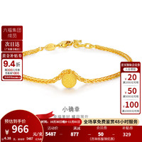 金至尊 足金999 黄金手链 珠宝礼盒