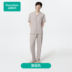 全棉时代 门店针织家居套装 雾咖色（男款） 2XL