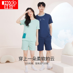 Hodo 情侣睡衣男纯棉宽松版型领口撞色包边短袖套装家居服E3-35宴青170