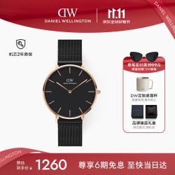 Daniel Wellington PETITE系列 36毫米石英腕表 DW00100307