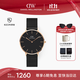 Daniel Wellington PETITE系列 36毫米石英腕表 DW00100307