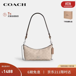 COACH 女士CAITLIN中号腋下包沙黄/灰褐色CEK80礼物次日达