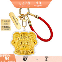金至尊 生肖黄金金片本命年积存金足金挂件汽车包包挂饰六福集团成员定价 洋洋得亿金章PAH14303226