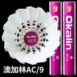 威健 澳加林（Okalin）羽毛球威健精选羽毛飞行稳定耐打落点精确性价比大赛及专业用 AC-9 1筒