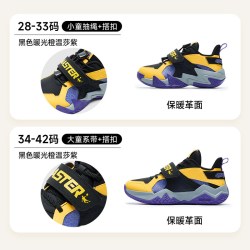 乔丹 狂篮乔丹儿童篮球鞋秋冬款男童鞋青少年专业训练篮球鞋儿童运动鞋
