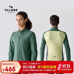 迷雾防风防水透气长袖风衣骑行服外套男女款公路自行公路车轻量化 迷雾绿色风衣 M （男女同款丨女士选小一码）