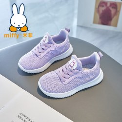 Miffy 女童鞋2026春秋新款儿童网面透气女童运动鞋跑步休闲鞋