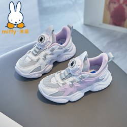 Miffy 童鞋儿童透气运动鞋2026春秋新款女童网面鞋儿童跑步鞋