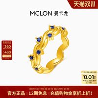 曼卡龙 星序黄金戒指足金珠宝女款求婚金戒官方礼物JZ